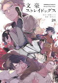 japcover Bungo Stray Dogs 24