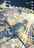 japcover I Hear the Sunspot 7