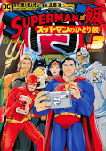 japcover Superman vs. Meshi 3