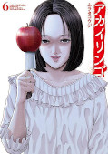 japcover Red Apple 6