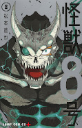 japcover Kaiju No.8 8