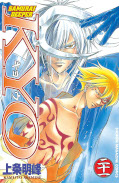 japcover Samurai Deeper Kyo 21