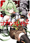 japcover Goblin Slayer! 14