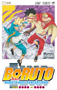 japcover Boruto - Naruto next Generation 20