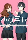 japcover Horimiya 17