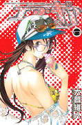 Jap.Frontcover Air Gear 17