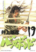 japcover Vagabond 19