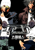 japcover Air Gear 22