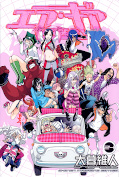 japcover Air Gear 24