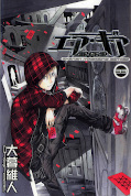 japcover Air Gear 33