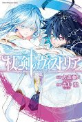 japcover Wistoria: Zauberstab & Schwert 7