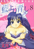 japcover Ai Yori Aoshi 8