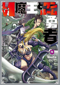 japcover Level 1 Demon Lord & One Room Hero 8