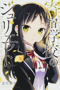 japcover Boarding School Juliet 4