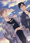 japcover Blue Sky Complex 9