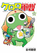 Jap.Frontcover Sgt. Frog 31