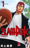 japcover Slam Dunk 1