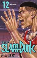 japcover Slam Dunk 12