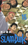 Jap.Frontcover Slam Dunk 15