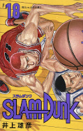 Jap.Frontcover Slam Dunk 18