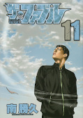japcover The Fable 6