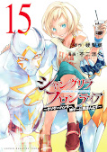 japcover Shangri-La Frontier 15