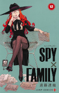 japcover Spy x Family 12
