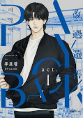 japcover Payback – Ich will dich vernichten 1