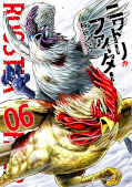 japcover Rooster Fighter 6