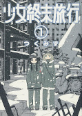 japcover Girls' Last Tour 1