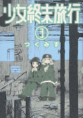 japcover Girls' Last Tour 3