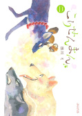 japcover Der Fuchs und der kleine Tanuki 2