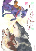 japcover Der Fuchs und der kleine Tanuki 4