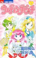 japcover Wedding Peach 5