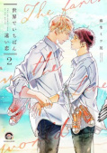 japcover The Most Distant Love 2