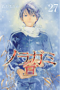 japcover Noragami 27
