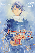 japcover Noragami 27