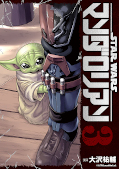 japcover Star Wars: The Mandalorian 3