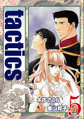 japcover tactics 5