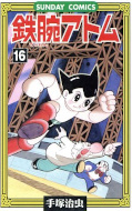 japcover Astro Boy 16