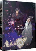 japcover The Grandmaster of Demonic Cultivation 6