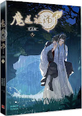 japcover The Grandmaster of Demonic Cultivation 8