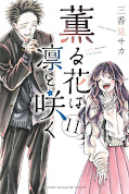 japcover Kaoru und Rin: So nah und doch so fern 11
