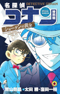 japcover Detektiv Conan Short Stories 44