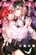 japcover Vampire Dormitory 12