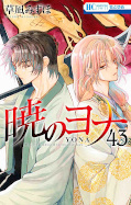 japcover Yona – Prinzessin der Morgendämmerung 43