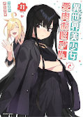 japcover Fabiniku 11