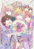 japcover Hitorijime my Hero 15