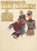 japcover Mobile Suit Gundam the Origin 4