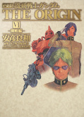 japcover Mobile Suit Gundam the Origin 6